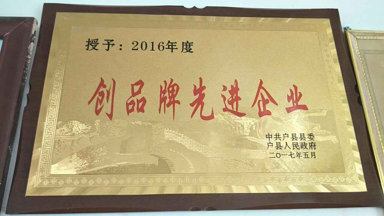 創品牌先進企業 創品牌先進企業